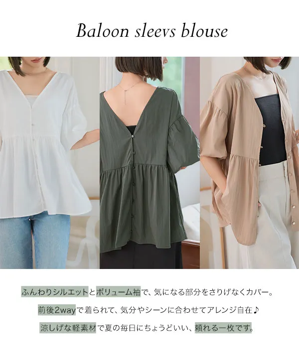 ブルーレーベル　バルーンスリーブ　ブラウス　38 レースレディース Lace Ladies プリーツバルーンスリーブ