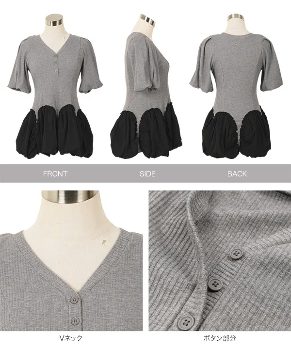 ドッキングバルーントップス [C7605]| SALE！