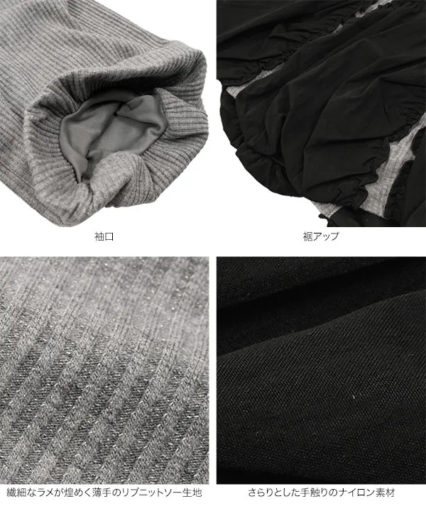 ドッキングバルーントップス [C7605]| SALE！