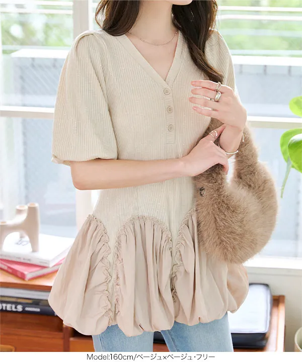 ドッキングバルーントップス [C7605]| SALE！