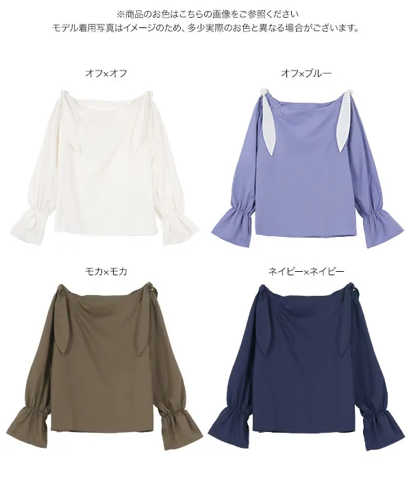 シワになりにくいショルダーリボンブラウス [C7606]