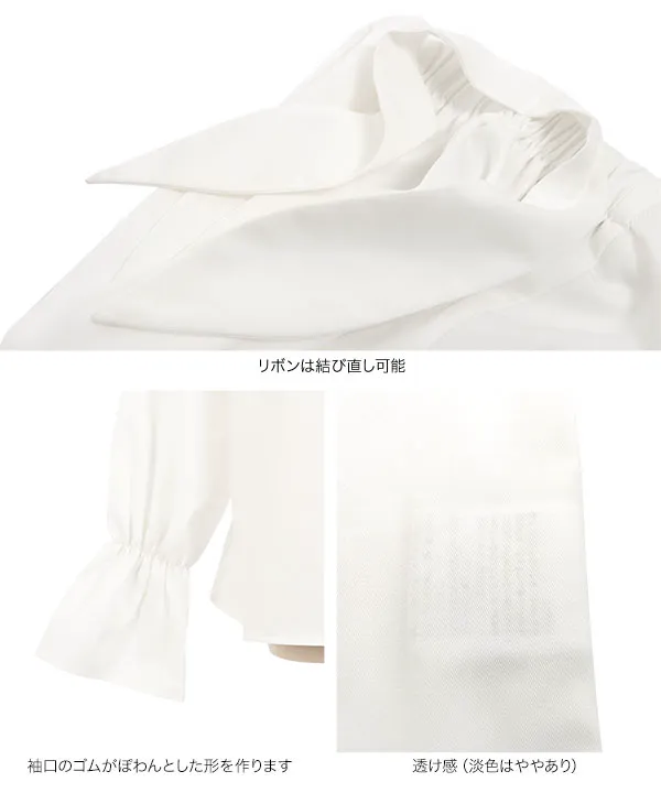 シワになりにくいショルダーリボンブラウス [C7606]