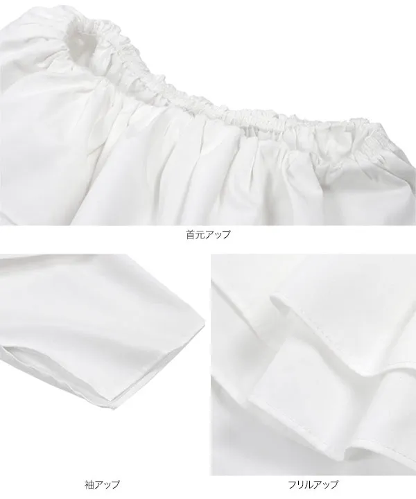 2wayフリルブラウス [C7608]
