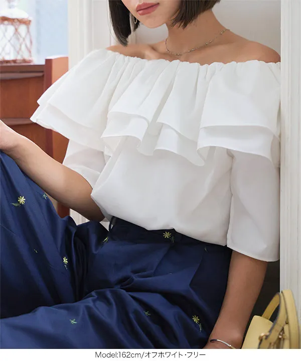2wayフリルブラウス [C7608] | SALE!! - レディースファッション