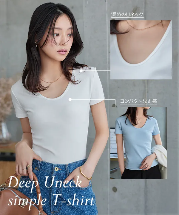 深Uネック半袖シンプルTシャツ [C7609] - レディースファッション通販