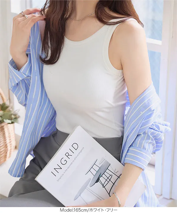 カップ付きUネックリブタンクトップ [C7610]