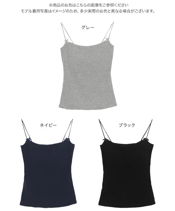カップ付きプチリボンキャミソール [C7611] - レディースファッション