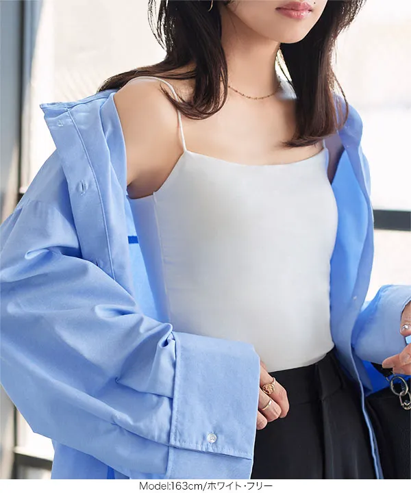 カップ付き細ストラップキャミソール [C7613] - レディース