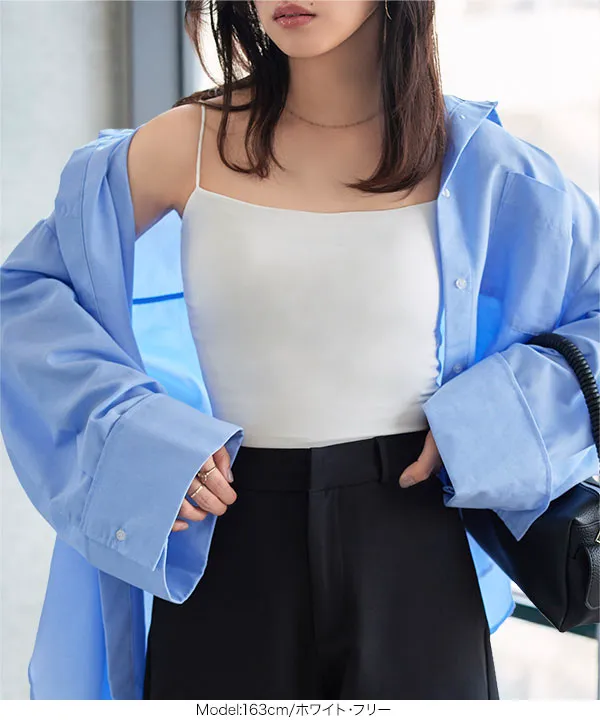 カップ付き細ストラップキャミソール [C7613] - レディース