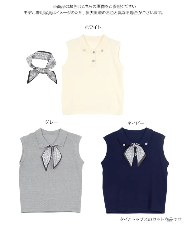 NICECLAUP 襟付きノースリーブニット one after another NICE CLAUP ニット セーター 襟付きノースリ