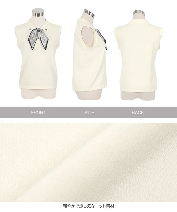 nknit ンニット　スカーフ カラー　ニット 楽天市場】【OUTLET SALE】ニット《ミックス編み3Dジャガード