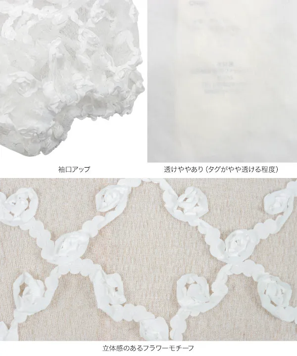 フラワーモチーフシアーシャツブラウス [C7615]| SALE！