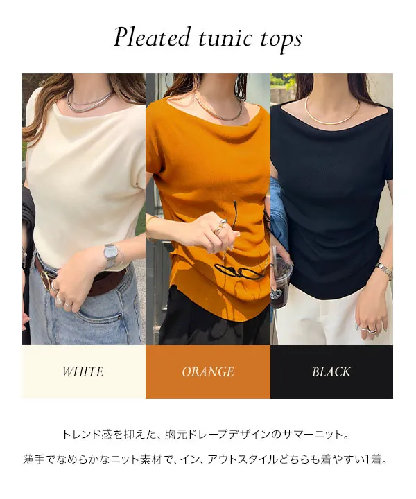エンドレスサマー グレーニット Lサイズ 美品 シェルステッチバイ