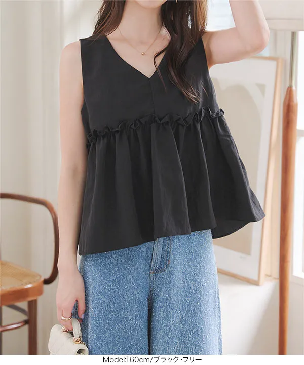 Vネックペプラムブラウス [C7617] - レディースファッション通販 神戸