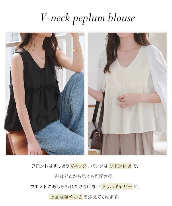 【美品】エスカーダ Vネック半袖ブラウス 36 ビジュー ブラック ヴィリーナ VIRINA シェリーブラウス （ブラック） -靴＆ファッション