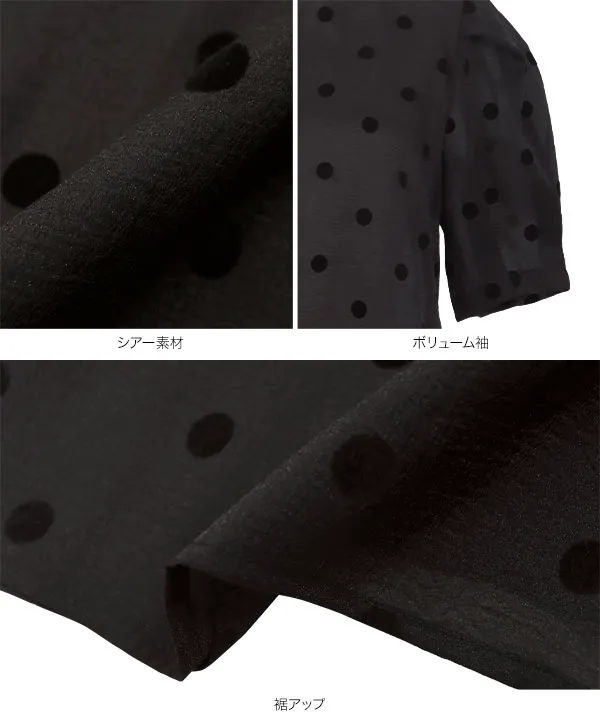 フロッキードットシアーブラウス [C7618] - レディースファッション