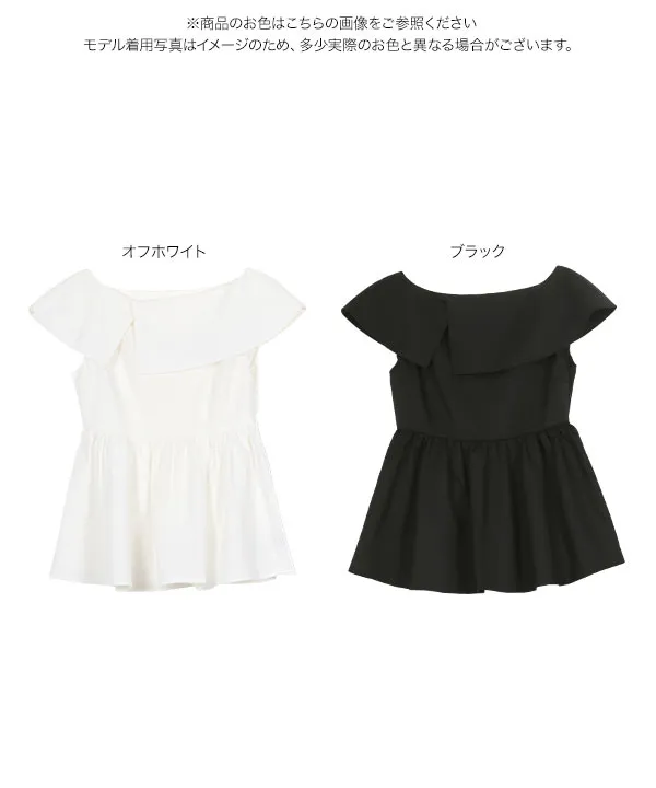 ケープ襟ペプラムブラウス [C7619] - レディースファッション通販 神戸