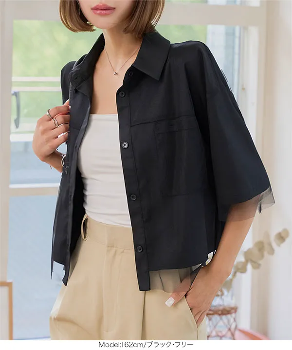 チュールレイヤード半袖シャツ [C7620] - レディースファッション通販