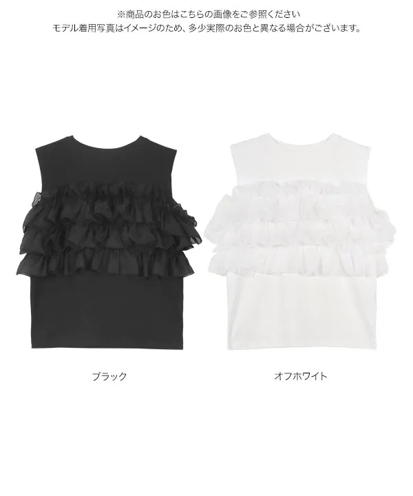 マルチウェイフリルビスチェドッキングTシャツ [C7622] - レディース