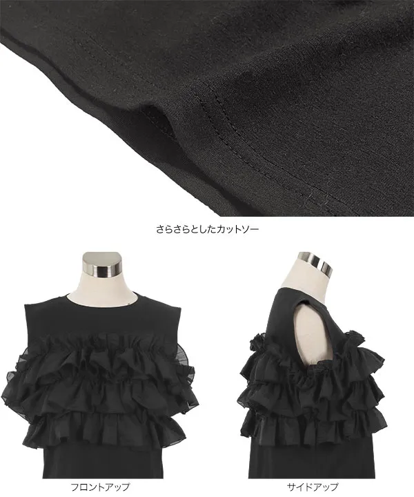 マルチウェイフリルビスチェドッキングTシャツ [C7622] - レディース