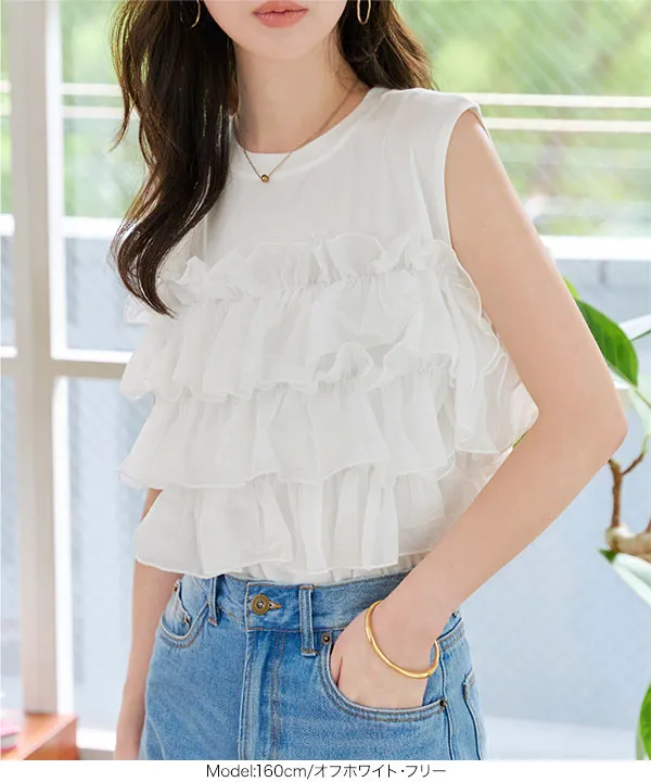 マルチウェイフリルビスチェドッキングTシャツ [C7622] - レディース