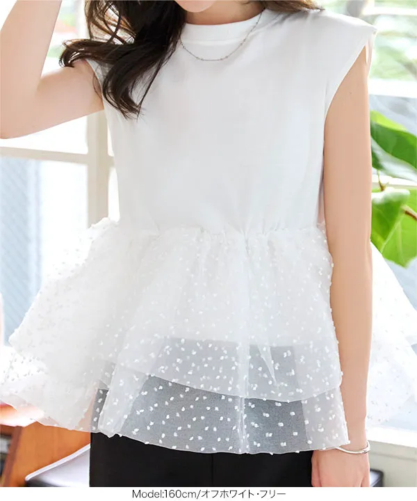 フリルドッキングフレンチスリーブTシャツ [C7623] - レディース