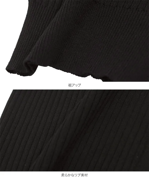 金ボタン襟付きリブ半袖ニット [C7625]