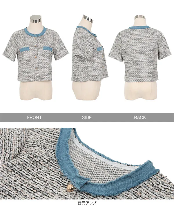 フリンジサマーツイード半袖ジャケット [C7627] - レディース