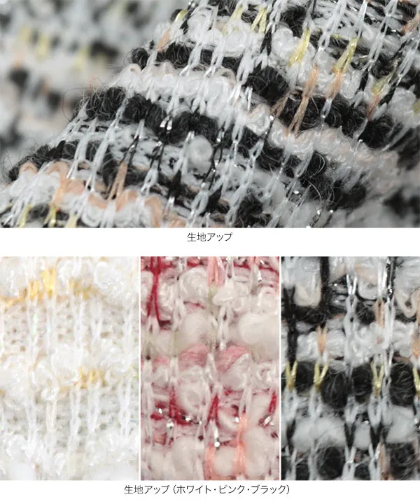 フリンジサマーツイード半袖ジャケット [C7627] - レディース