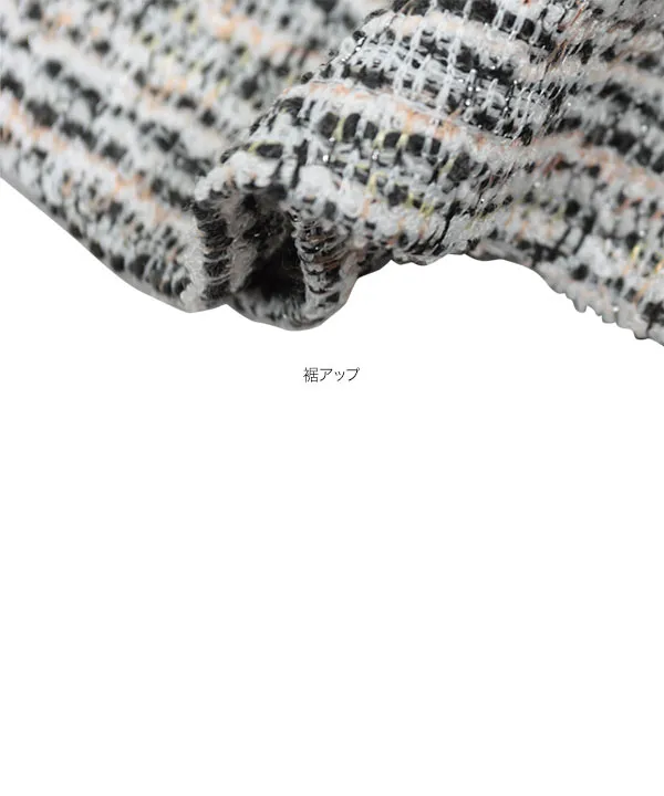 フリンジサマーツイード半袖ジャケット [C7627] - レディース