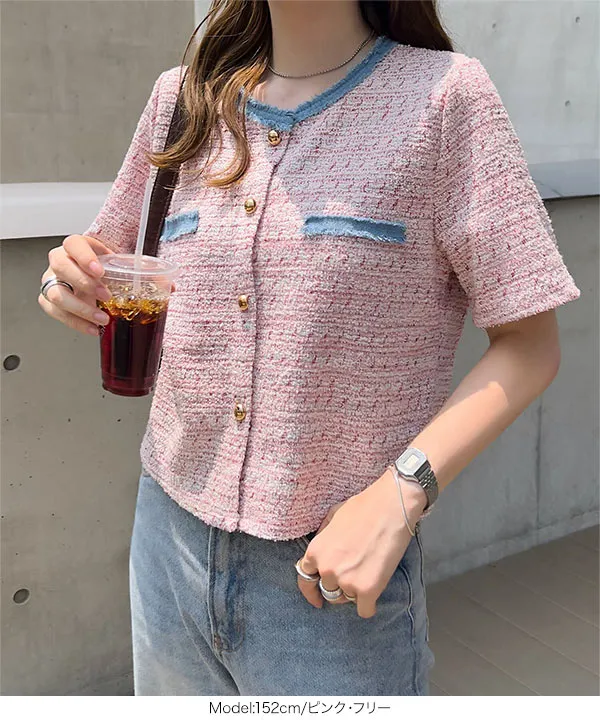 フリンジサマーツイード半袖ジャケット [C7627] - レディース