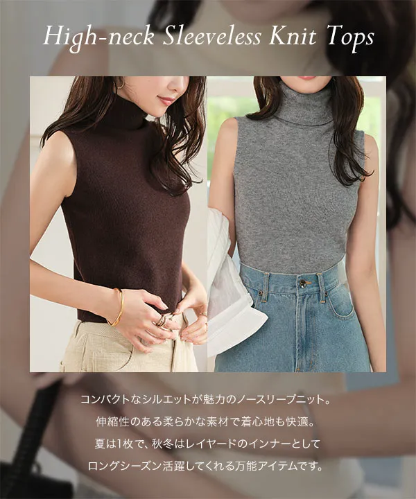 ハイネックノースリーブニット [C7628]【メール便】 - レディース