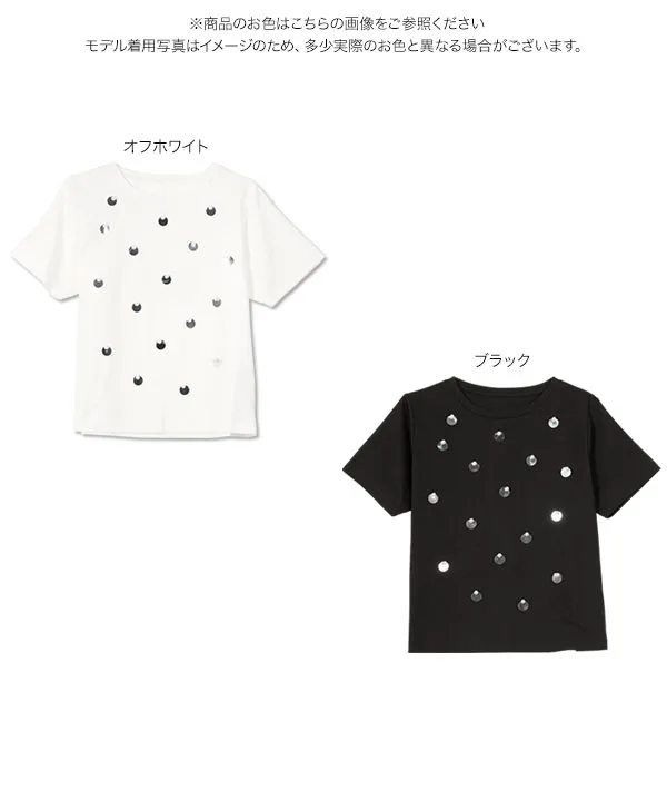 ミラーパーツTシャツ [C7629]【メール便】| SALE！