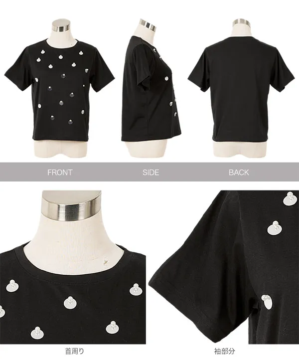 ミラーパーツTシャツ [C7629]【メール便】| SALE！