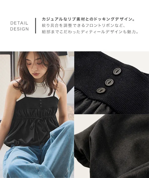 リブ切り替えバルーントップス [C7630] - レディースファッション通販