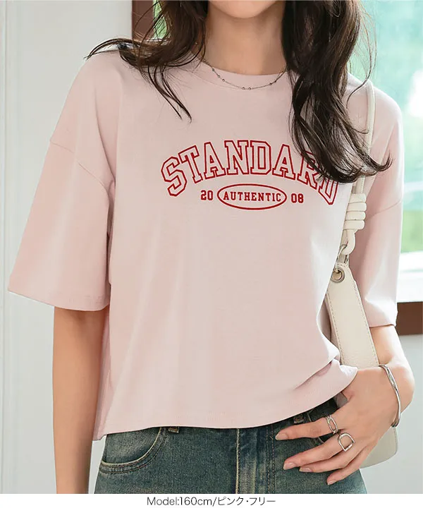 ロゴプリントボックスTシャツ [C7632] - レディースファッション通販