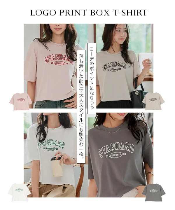 ロゴプリントボックスTシャツ [C7632] - レディースファッション