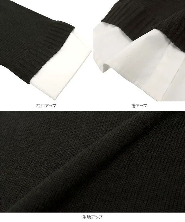 レイヤード風 7分袖ニット [C7633]