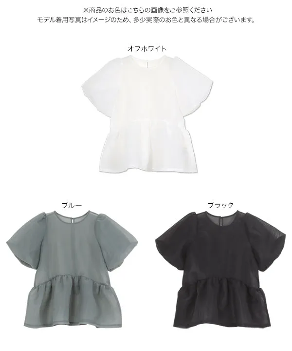 シアーダンボールペプラムトップス [C7634] - レディースファッション