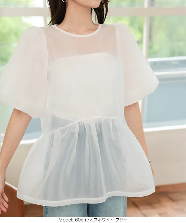 シアーダンボールペプラムトップス [C7634] - レディースファッション