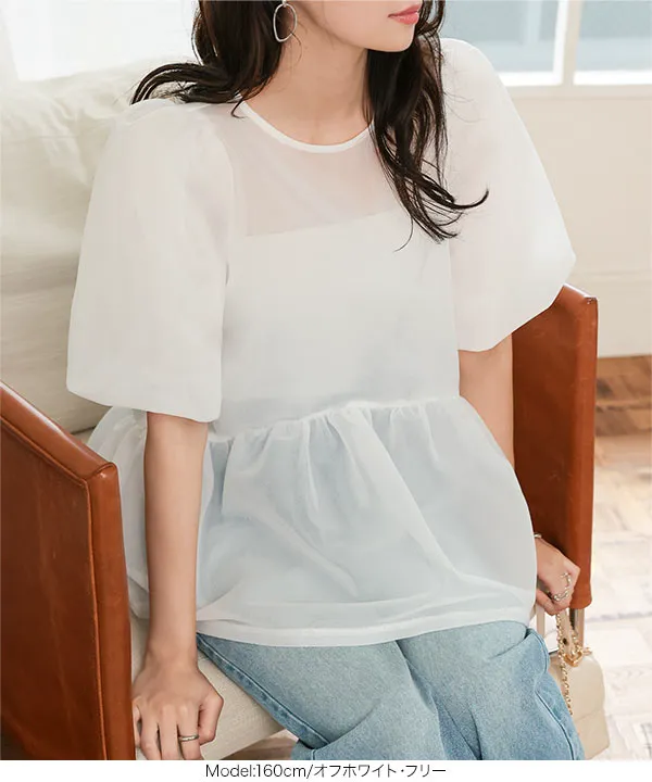 シアーダンボールペプラムトップス [C7634] - レディースファッション