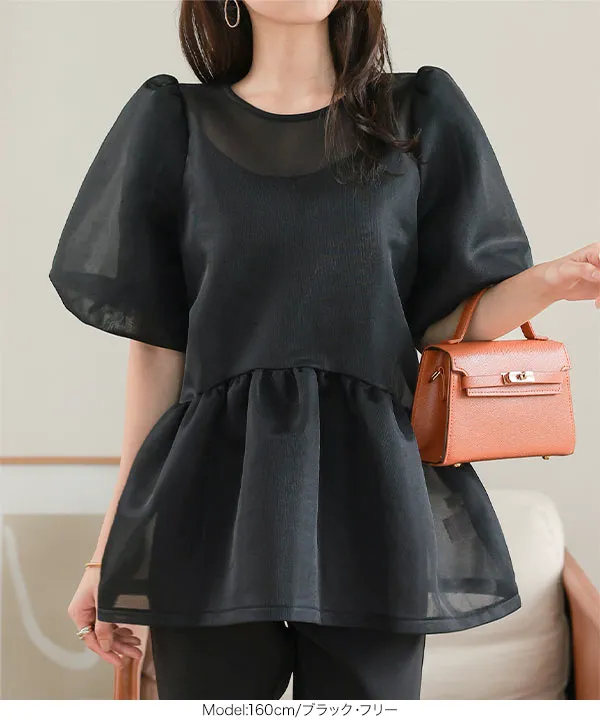 シアーダンボールペプラムトップス [C7634] - レディースファッション
