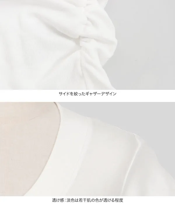 VネックサイドシャーリングTシャツ [C7636] - レディースファッション