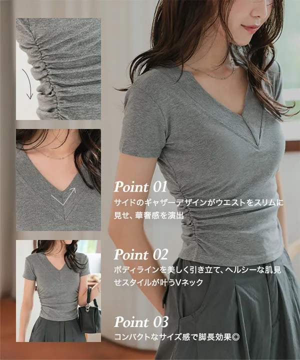 VネックサイドシャーリングTシャツ [C7636] - レディースファッション