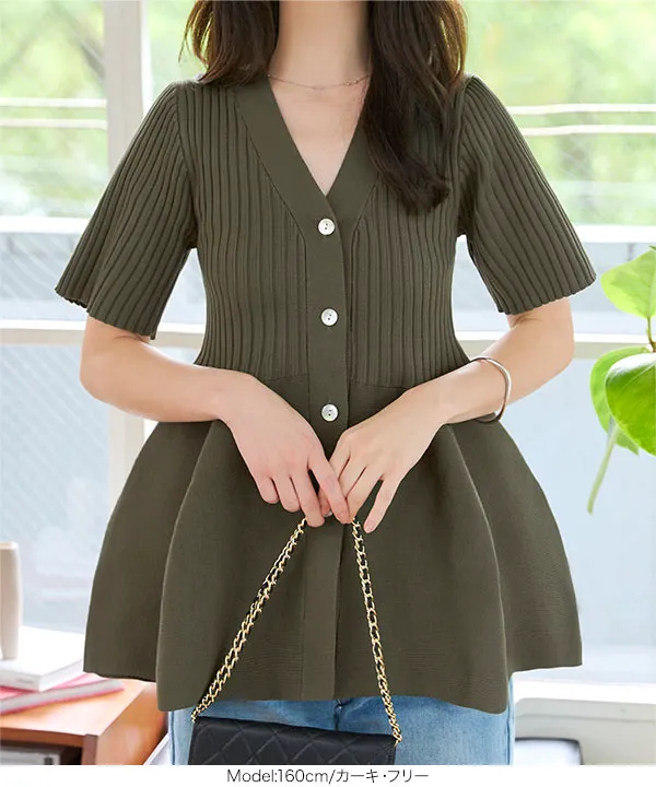 Vネックペプラムリブ半袖カーディガン [C7637] - レディース