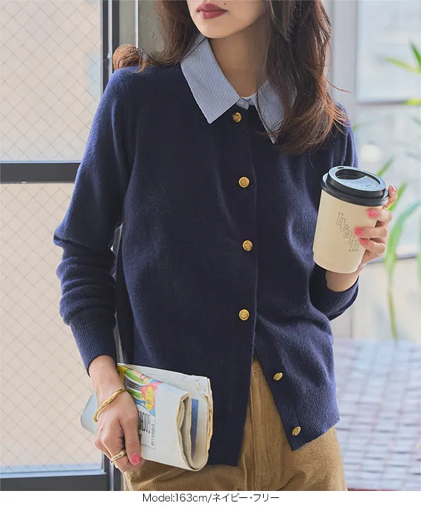 襟付きドッキングニットカーディガン [C7639] - レディース