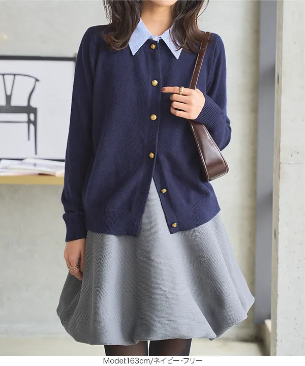 襟付きドッキングニットカーディガン [C7639] - レディース