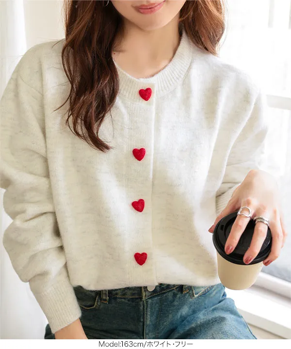 ハートボタン デザインニットカーディガン [C7640] - レディース