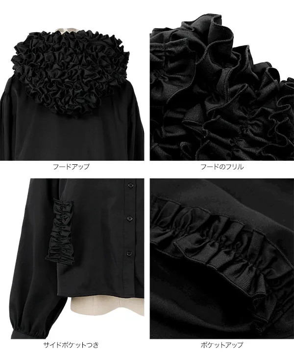 フリルフードシャツブラウス [C7645] - レディースファッション通販