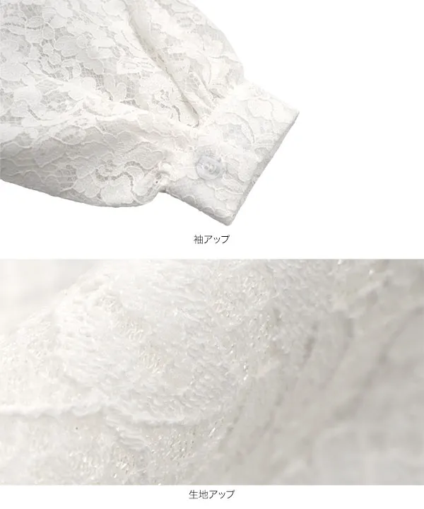レースシャツ [C7647] | トップス全品送料無料！10/2(金)18:00〜10/5